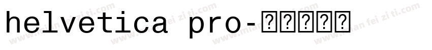 helvetica pro字体转换